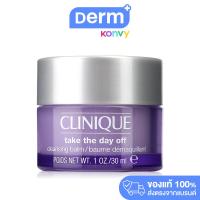 ราคา Clinique Take The Day Off Cleansing Balm 30ml No Box (21468619687)