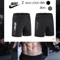 ราคา กางเกงกีฬาออกกำลังกายเนื้อผ้าลื่น รุ่น NK 1022 (21962524420)