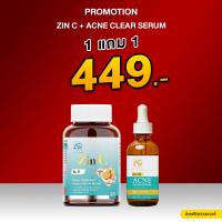 ราคา 1 แถม 1 AGLAM ZINC ACNE CLEAR SERUM ซินซี แอคเน่ เคลียร์ เซรั่ม สำหรับคนเป็นสิวทุกชนิด (21537168498)