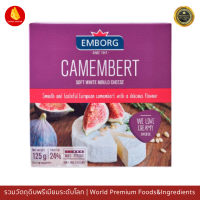 ราคา ชีส บรี กามองแบร์ ชีสฝรั่งเศส 125กรัม บรรจุในกล่องไม้สุดหรู Emborg Brie Camembert Le Petit Cheese 125g in Wooden Box (21373896824)