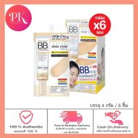 ราคา กล่อง x6ซอง เครียร์โนส แอคเน่ แคร์ โซลูชั่น บีบี คอนซีลเลอร์ Clear Nose Acne Care Solution BB Concealer 4 กรัม ครีมซอง (17698797865)