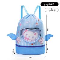 ราคา New กระเป๋าว่ายน้ำเด็ก กระเป๋าใส่ชุดว่ายน้ำ กระเป๋าใส่ชุดว่ายน้ำเด็ก แยกส่วนเปียกและแห้ง กันน้ำ PVC ถุงใส่ชุดว่ายน้ำเปีย (22027489423)