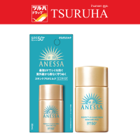 ราคา อเนสซ่า เพอร์เฟค ยูวี ซันสกรีน สกินแคร์ มิลค์ NA SPF50 PA 20 มล Anessa Perfect UV Sunscreen Skincare Milk N SPF50 PA 20 ml (21565135249)