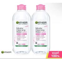 ราคา Garnier Micellar Cleansing Water 400 ml การ์นิเย่ ไมเซล่า คลีนซิ่ง วอเตอร์ สีชมพู 400 มล (21288864162)