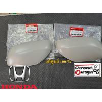 ราคา ฝาครอบกระจกมองข้าง สีเทาพื้น ของแท้ศูนย์ 100 HONDA ฮอนด้า CITY ซิตี้ ปี 2009 2013 L R เลือก ชิ้นละ (14077363831)