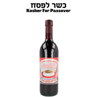 ราคา Malabi Syrup Hilel 750 ml น้ำเชื่อมมาลาบี 750 มิลลิลิตร (15791466508)