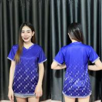 ราคา เสื้อกีฬาแขนสั้น คอวีพิมพ์ลาย ลายไทย เนื้อผ้าไมโครไฟเบอร์ นุ่มสบาย ระบายอากาศได้ดี ใส่ได้ทั้งผู้ชายและผู้หญิง ตัวเสื้อเป็นทรงตรง ใส่เที่ยว ใส่ทำงานได้ สีไม่ตก เนื้อผ้าไม่หดไม่ย้วย (21987049224)