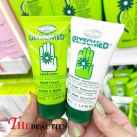 ราคา GLYSOMED HAND CREAM FRAGRANCE FREE 50 ML สินค้านำเข้าจากเยอรมัน ครีมทาบำรุงผิวมือสูตรอ่อนโยน ต่อผิว ปราศจากน้ำหอม (17223144748)