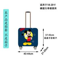 ราคา ปลอกป้องกันกระเป๋าลากแบบแนวนอน18นิ้วปลอกกันฝุ่นกระเป๋าล้อลากสำหรับแอร์โฮสทรงสี่เหลี่ยมผ้ายืดลายแฟชั่น (18221954981)