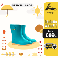ราคา Ohyama รุ่น Slim B 008 รองเท้ายาง รองเท้ากันน้ำ รองเท้ากันฝน รองเท้าบูทยาง รองเท้าบูทกันน้ำ ทำสวน ก่อสร้าง ทำความสะอาด เบา ฟู นุ่ม (12264591363)