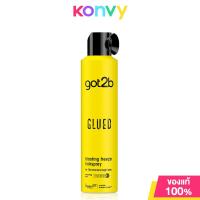 ราคา Schwarzkopf Got2B Glued Blasting Freeze Hairspray 300ml แว็กซ์จัดแต่งทรงผมรูปแบบสเปรย์ (21912778801)