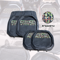 ราคา ยางปูพื้นรถยนต์ ลายพรางทหาร เกรดหนา รับประกัน1ปีเต็ม ขนาดฟรีไซค์ ใช้ได้ทั้งรถกระบะ และ รถเก๋ง (21737135488)