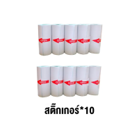 ราคา เครื่องปริ้นพกพา mini printer Handheld Label printer bluetooth สะดวก พร้อมคู่มือสอนและประกัน เครื่องปริ้นไร้หมึก สามารถพกพาได้ ปริ้นจากมือถือได้ (21985043774)