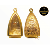 ราคา ตลับพระ กรอบพระ ทองเหลืองแท้ งานดิบ ไม่ชุบไม่ลอก หลังปิดลายพระพิฆเนศ สำหรับใส่หลวงปู่ทวด หรือ พระเครื่องขนาดใกล้เคียง (9094660985)