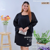 ราคา ด196 เดรสสาวอวบ ใส่ออกงาน ใส่ทำงานทรงสุภาพ แขนชีฟอง เสื้อผ้าแฟชั่นผู้หญิง ไซส์ใหญ่ เดรสออกงาน เดรสหรู ๆ เดรสคนอ้วน (21434458003)