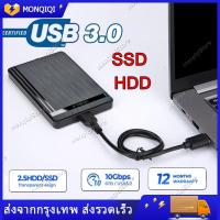 ราคา กล่องใส่ HDD USB 3 0 External Box Hard Drive 2 5 กล่องใส่ฮาร์ดดิส External Hard Drive Enclosure Box (22050753706)