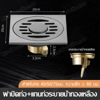 ราคา ที่ปิดฝาท่อ รางน้ำทิ้ง สแตนเลส รางท่อน้ำทิ้ง รางระบายน้ำ ฝาปิดท่อระบายน้ำ ฝาท่อระบายน้ำ ฝาท่อ (21219840522)