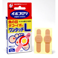 ราคา หมดอายุ12 2027 พลาสเตอร์ติดตาปลาและหูด size L บรรจุ 12 ชิ้น (22019563849)