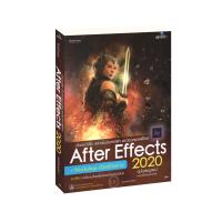 ราคา สร้างสรรค์เอฟเฟ็กต์และตกแต่งวิดีโอด้วย After Effects CC 2020 ฉบับสมบูรณ์ (10035507345)