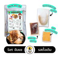 ราคา จับแช วุ้นเส้นเกาหลี Japchae วุ้นเส้นเกาหลี จับเช จับแช ฉับเช ฉับแช เซ็ต สำหรับ 1 2 คน (11166403980)