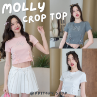 ราคา ppitchy shop Molly Crop Top เสื้อยืดผูกเชือกหน้า 2 ข้าง (21781202860)