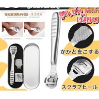 ราคา ขัดส้นเท้าแบบกล่อง ที่ขัดส้นเท้า ที่ขัดส้นเท้า foot มีดโกนส้นเท้า ที่ขัดสนเท้า สปาเท้า สปาเท้าคุณนาย สปาเท้าแตก สปาเท้านางงาม (3669006259)