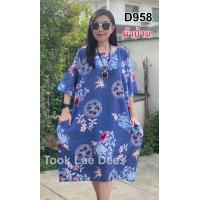 ราคา ชุดเดรส ผ้าป่านคอตต้อน (21219232199)