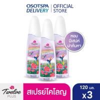 ราคา ใหม่ Twelve Plus ทเวลฟ์ พลัส ซุปเปอร์ เนเชอรัล น้ำหอม โคโลญ อัลลัวริ่ง เบิร์ด สีม่วง 120มล (21565390561)