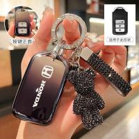 ราคา เคสเคสโทรศัพท์คีย์ฮอนด้าสำหรับ HRV Jazz BRV CRV ไฟรถยนต์ Accord Civic Fc Fd City อุปกรณ์เสริมรถยนต์พวงกุญแจกระเป๋าใส่กุญแจรถรีโมท (21502742145)