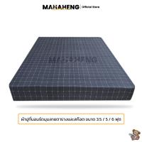ราคา MahaHeng ผ้าปูที่นอน ขนาด 3 5 5 6 ฟุต เฉพาะปลอก ลายตารางและลายสก๊อต Bedsheet Plaid and Checkered Pattern (21890499378)