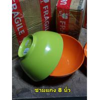 ราคา จานชาม จานชามเมลามีน 5ใบ 1แพ็ค จานชามเมลามีนแท้100 สีสด ถ้วยจานชามเมลามีนสีสวย 5ใบ 1แพ็ค จานชามเมลามีนราคาถูก (16333955369)