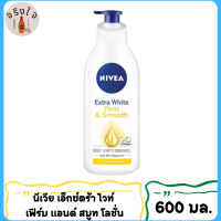 ราคา Nivea นีเวีย เอ็กซ์ตร้า ไวท์ เฟิร์ม แอนด์ สมูท โลชั่น 600 มล (16380821419)