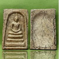 ราคา พระสมเด็จวัดระฆังพิมพ์ใหญ่ สังฆาฏิ มีหน้ามีตา หลังรอยลายนิ้วมือ เนื้อแตกลายงา A125 (22050999411)