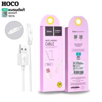 ราคา สายชาร์จ Hoco X1 ของแท้ ชาร์จไวสายเคเบิ้ล Lightning Micro Type C ยาว1 เมตร รองรับกำลังไฟสูงสุดถึง 2 4A คุณภาพสินค้าดี (21979485424)