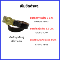 ราคา เข็มขัด สายเข็มขัดหนังดำ สายเข็มขัดยาง (19612958408)