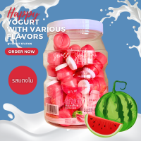 ราคา ลด50 ลูกอม นมเปรี้ยว 1กระปุก 30ชิ้น ลูกอมยาคูล ลูกอมผลไม้ หอม หวาน อร่อย ลูกอมในตำนาน มีหลายกลิ่น พีช สตอเบอร์รี่ องุ่น แตงโม มะม่วง โค้ก สไปร์ท กลิ่นผลไม้ ซื้อเป็นของฝากได้ ขนมทานเล่น (19986265139)