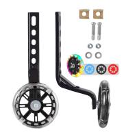 ราคา ล้อพยุงข้างจักรยานเด็ก 12 นิ้ว 20 นิ้ว จักรยานพ่วงข้างล้อพยุง (21707618214)