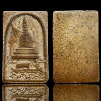ราคา พระสมเด็จเจดีย์วัดระฆัง พิมพ์ฐานแจวเรือจ้าง เนื้อแตกลายงา A48 (22001113475)