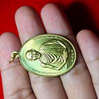 ราคา เหรียญหลวงพ่อเกษม เขมโก สุสานไตรลักษณ์ ปี 2518 จี้สร้อย จี้พระเครื่องราง เหรียญหลวงพ่อเกษม (21521150191)