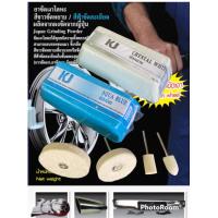 ราคา เคเจชุดขัดเงาอเนกประสงค์ KIT06MiniPro ขัดเครื่องเงิน ทองเหลือง 1เชตมี 6 ชิ้น ไขปลาวาฬขัดละเอียด ขัดหยาบ ล้อขนแกะแกน 2 1 5 1 กรวย ใช้กับเครื่องขัดสว่าน (17445327023)