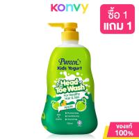 ราคา Pureen Kids Yogurt Head To Toe Wash 750ml ผลิตภัณฑ์อาบและสระสำหรับเด็ก (21755763028)