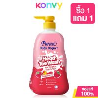 ราคา Pureen Kids Yogurt Head To Toe Wash 750ml ผลิตภัณฑ์อาบและสระสำหรับเด็ก (21782965163)