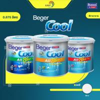 ราคา BegerCool All Plus เบเยอร์คูล สีขาว ขนาด 1 4 กล สีทาภายนอก และภายใน สีบ้านเย็น (21836941679)