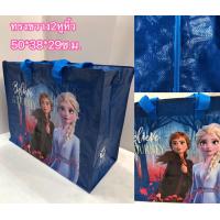 ราคา พร้อมส่ง ถุงกระสอบลายการ์ตูนลิขสิทธิ์แท้ขนาด M กระเป๋าจัดเก็บของอเนกประสงค์ กระเป๋าฟางใส่ของใช้ ผ้าห่ม Sack Bag Licensed Cartoon สินค้าขายดี (13426773052)