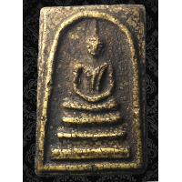 ราคา AA11Y พระสมเด็จ พิมพ์ ใหญ่ มีหน้ามีตา เส้น สังฆาฏิ วัดระฆัง พิมพ์ ลึก คมชัด คราบกรุ ยุบ ย่น แตกลาย งา ธรรมชาติ เนื้อดินเม็ดมวลสาร พุทธคุณ สมเด็จโต พรม รังษี สวย ทรงคุณค่า ส่ง ตรง ปรก ตาม รูป (22060846