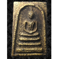ราคา AA14Y พระสมเด็จ พิมพ์ ใหญ่ มีหน้ามีตา เส้น สังฆาฏิ วัดระฆัง พิมพ์ ลึก คมชัด คราบกรุ ยุบ ย่น แตกลาย งา ธรรมชาติ เนื้อดินเม็ดมวลสาร พุทธคุณ สมเด็จโต พรม รังษี สวย ทรงคุณค่า ส่ง ตรง ปรก ตาม รูป (22010855