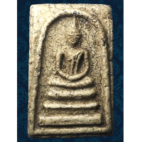 ราคา AAN5 พระสมเด็จ พิมพ์ ใหญ่ มีหน้ามีตา เส้น สังฆาฏิ วัดระฆัง พิมพ์ ลึก คมชัด ยุบ ย่น แตกลาย งา ธรรมชาติ เนื้อดินมวลสาร พุทธคุณ สมเด็จโต พรม รังษี สวย ทรงคุณค่า ส่ง ตรง ปรก ตาม รูป (22042220504)