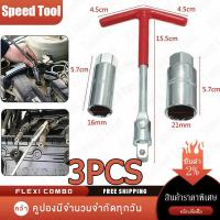 ราคา shipping 24 hours บล็อคขันหัวเทียน บล็อกตัวทีถอดหัวเทียน ชุดถอดหัวเทียน ประแจถอดหัวเทียน ส่งด่วน ส่งไว (21963066315)