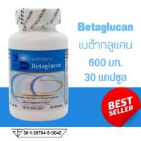 ราคา เบต้ากลูแคน Betaglucan ตรา บลูเบิร์ด ขนาด 600 มก 60 แคปซูล (20250623984)