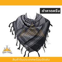 ราคา ผ้าพันคอผู้ชาย ผ้าพันคอทหาร ผ้าชีมัค SHEMAGH ผ้าพันคอกันลมฮิญาบ ลายพราง ผืนใหญ่ ระบายอากาศดีเยี่ยม ขนาด110x110CM (12598651816)